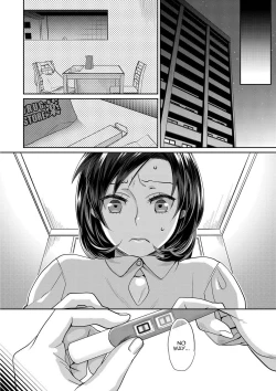 Page 125 of Sarasare Aidol