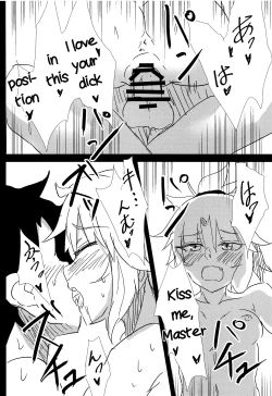 Page 13 of Samo-san to Onsen Yado de. | At the Hot Spring Inn With Surfer Mordred