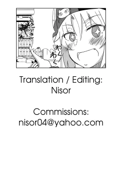 Page 19 of Samo-san to Onsen Yado de. | At the Hot Spring Inn With Surfer Mordred