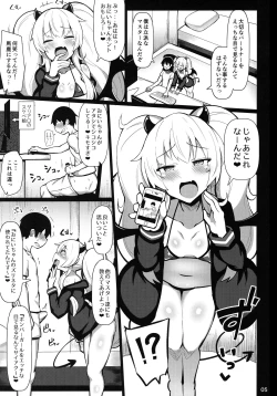 Page 4 of Shinaido MAX Mesu Gaki Icha Love Koibito Ikusei Nikki