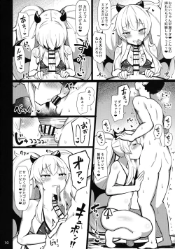 Page 9 of Shinaido MAX Mesu Gaki Icha Love Koibito Ikusei Nikki