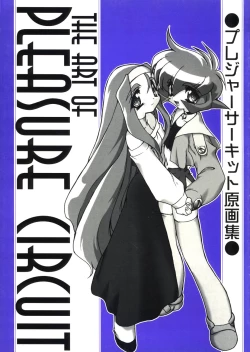 Page 1 of The Art of Pleasure Circuit