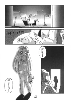 Page 4 of The Art of Pleasure Circuit