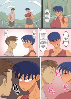 Page 79 of Junsenpai and the Shitty Brat