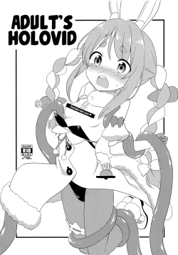 Page 1 of Otona no Hologra | Adult's Holovid