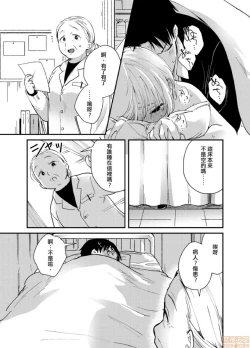 Page 22 of Yureru Locker JK Iri!? | 搖搖置物櫃內有JK!? 2