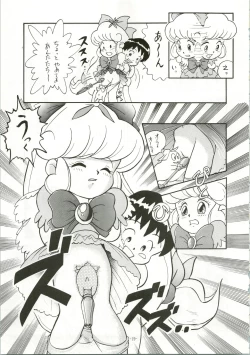 Page 19 of Chotto Kawatta Majokko Hon 2