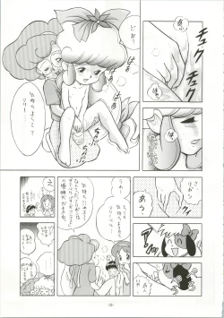 Page 25 of Chotto Kawatta Majokko Hon 2