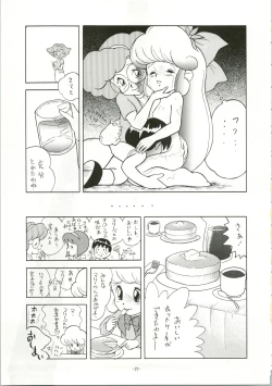 Page 27 of Chotto Kawatta Majokko Hon 2