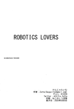 Page 18 of Robotics Lovers