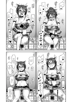 Page 12 of Mifunesan's Masturcam