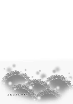 Page 20 of Mifunesan's Masturcam