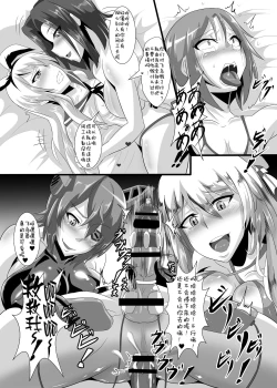 Page 35 of Gehenna 3