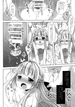 Page 20 of Botsuraku Ojou-sama Kyousei Fuuzoku Ochi After