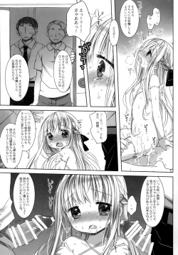Page 27 of Botsuraku Ojou-sama Kyousei Fuuzoku Ochi After