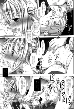 Page 31 of Botsuraku Ojou-sama Kyousei Fuuzoku Ochi After