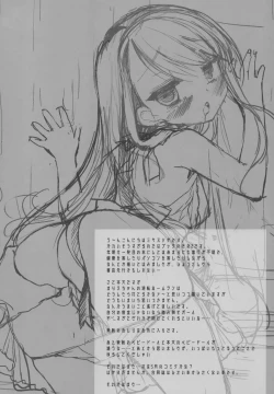 Page 33 of Botsuraku Ojou-sama Kyousei Fuuzoku Ochi After