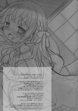 Page 34 of Botsuraku Ojou-sama Kyousei Fuuzoku Ochi After