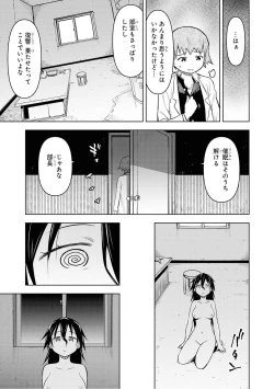 Page 63 of Saiminjutsu de Onnanoko o Iinari ni Dekiru Anthology Comic 2