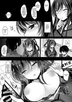 Page 17 of Saimin Kanojo