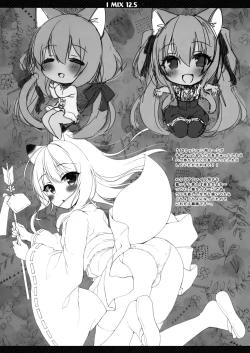 Page 7 of Boku no Risou no Isekai Seikatsu 5 Omakebon