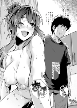 Page 29 of Ane wa Oyaji ni Dakareteru 2