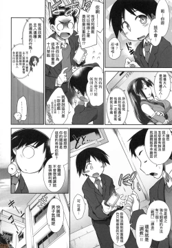 Page 174 of Acme Game Catalog