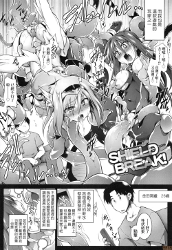 Page 192 of Acme Game Catalog