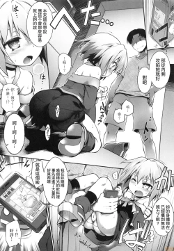 Page 196 of Acme Game Catalog