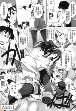 Page 213 of Acme Game Catalog