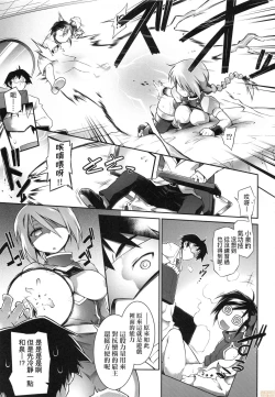 Page 219 of Acme Game Catalog