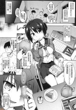 Page 32 of Acme Game Catalog