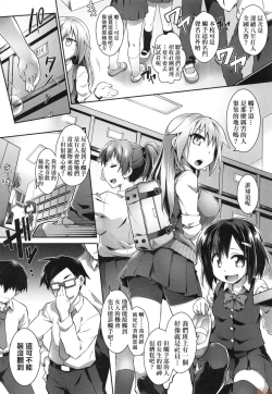 Page 54 of Acme Game Catalog