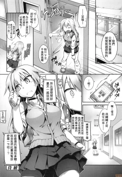 Page 72 of Acme Game Catalog