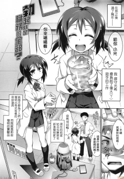 Page 98 of Acme Game Catalog