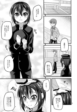 Page 4 of Ayasare Naoi-kun