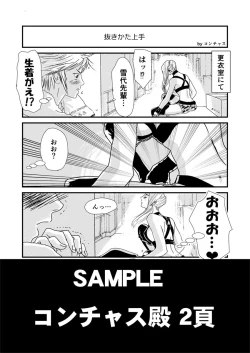 Page 37 of 4 wa  25 pe-zi 【 bosi soukan ・ doku haha yuri 】 yuri haha iN （ yuri boin ）