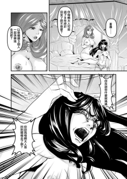 Page 4 of 4 wa  25 pe-zi 【 bosi soukan ・ doku haha yuri 】 yuri haha iN （ yuri boin ）