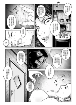 Page 15 of Yokubou Kaiki Dai 523 ShouHigyaku no Vacances- Kanketsuhen【不可视汉化】