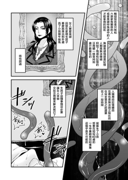 Page 15 of 5 wa  16 pe-zi 【 bosi soukan ・ doku haha yuri 】 yuri haha iN （ yuri boin ）
