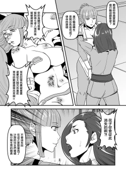 Page 7 of 5 wa  16 pe-zi 【 bosi soukan ・ doku haha yuri 】 yuri haha iN （ yuri boin ）