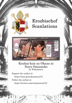 Page 7 of Kouhai-kun no Okazu ni Naru Onnanoko