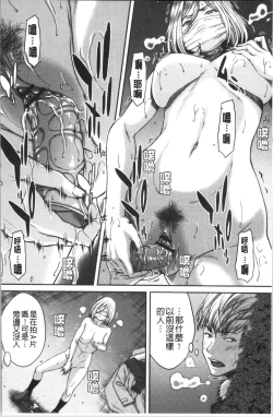 Page 30 of Abitai Kanojo no Mitsueki