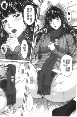 Page 58 of Abitai Kanojo no Mitsueki