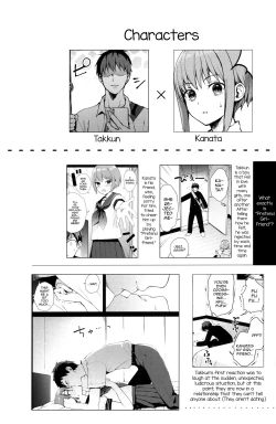 Page 3 of Kanojo Gokko epi.2