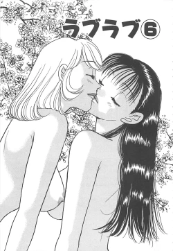 Page 116 of Jyouhouya EE