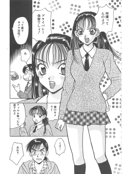 Page 12 of Jyouhouya EE