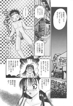 Page 136 of Jyouhouya EE