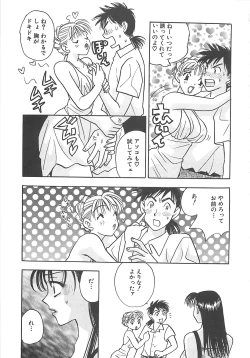 Page 152 of Jyouhouya EE