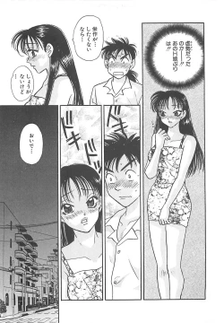 Page 162 of Jyouhouya EE